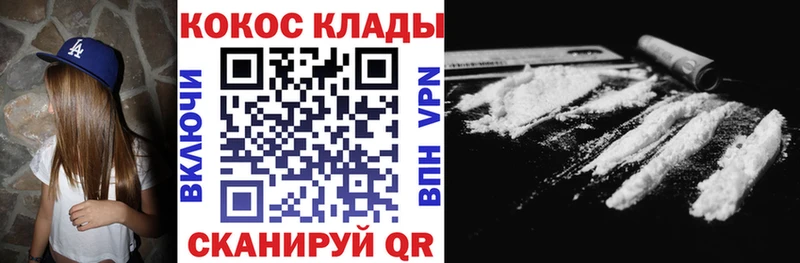 Купить наркотик Апатиты Конопля СОЛЬ ГАШ КОКАИН