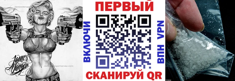 Амфетамин VHQ Апатиты
