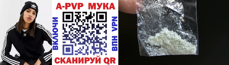 наркошоп  Апатиты  kraken   Альфа ПВП VHQ 