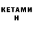 ТГК Wax krai for
