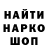 Кодеин напиток Lean (лин) Kerke463
