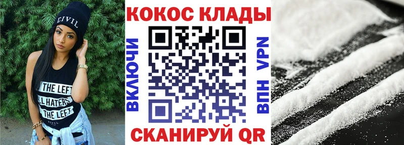 COCAIN 97%  KRAKEN зеркало  Апатиты 