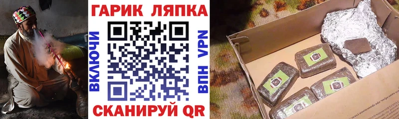 ГАШ гашик  где купить наркотик  Апатиты 