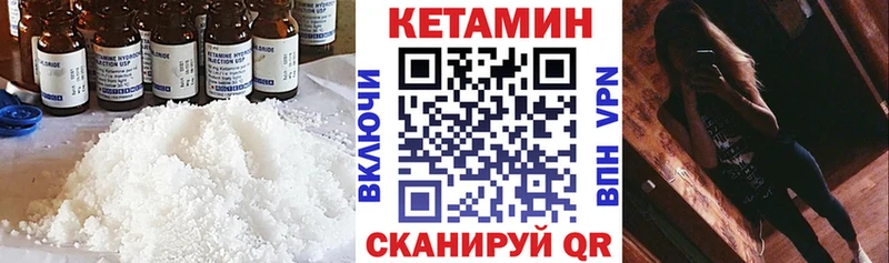 КЕТАМИН ketamine Апатиты