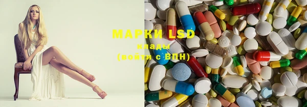 дистиллят марихуана Алексеевка