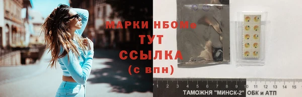 дистиллят марихуана Алексеевка