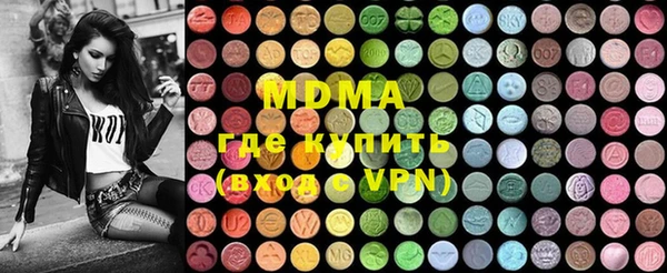 дистиллят марихуана Алексеевка