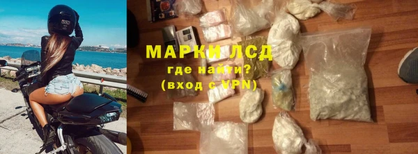 дистиллят марихуана Алексеевка