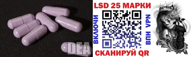ЛСД экстази кислота  купить   Апатиты 