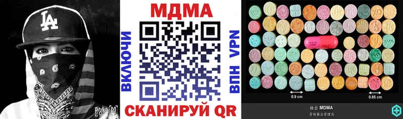 МДМА кристаллы  Апатиты 