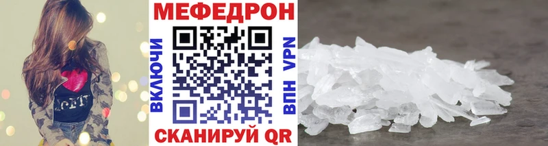 МЕФ VHQ  Апатиты 