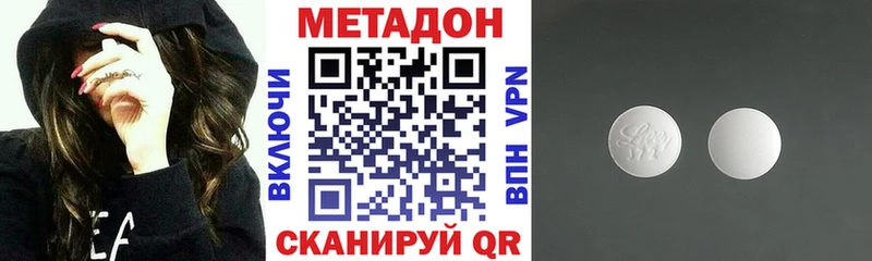 Метадон белоснежный  наркошоп  shop состав  Апатиты 
