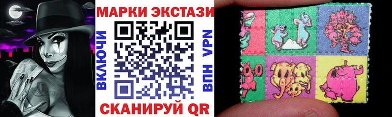 Марки NBOMe 1500мкг  наркота  Апатиты 