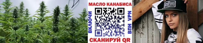 ТГК гашишное масло  цены   Апатиты 